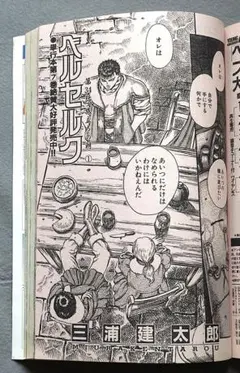 2026年最新】ヤングアニマル 1994の人気アイテム - メルカリ