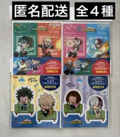 僕のヒーローアカデミア　爽　オリジナルマグネット　全４種セット