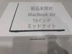 13インチ MacBook Air M4 16GB 256GB