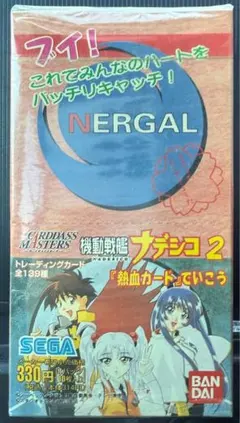 2025年最新】機動戦艦ナデシコ カードの人気アイテム - メルカリ