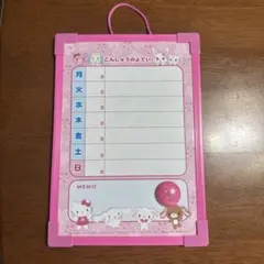 ハローキティ　シナモン　ジュエルペット　シュガーバニーズ　ホワイトボード ピンク