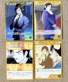 名探偵コナンカード 諸伏高明 まとめ売り