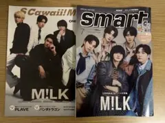 S cawaii!! smart 7月号増刊 M!LK 特集号 2冊セット