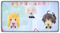 ちょこのっこフィギュア3種セット フブキ＆まつり＆アキ 一番くじ ホロライブ