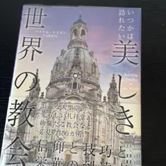 Item thumbnail for item 0ee0c263-5c80-45b0-a023-68171cc687b9