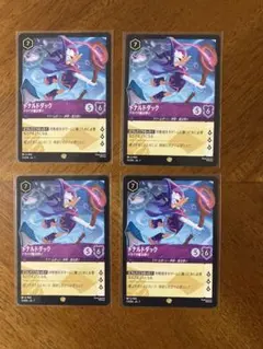 ロルカナ　ドナルドダック　ドタバタ魔法使い