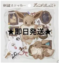 Aozora✿...*゜様 リクエスト 2点 まとめ商品