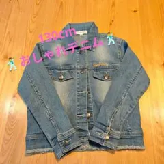 POMONA KISS デニムジャケット 130