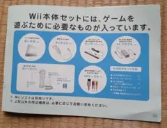 Nintendo Wii 本体セット Wii Sports Wii Fitのサムネイル
