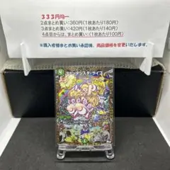 りの様 リクエスト 2点 まとめ商品