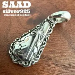 研磨済】サード【SAAD】シルバー925製ポピ族ココペリ ネイティブ