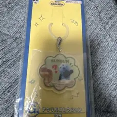 パペットスンスン 1番くじ G賞アクリルコレクション