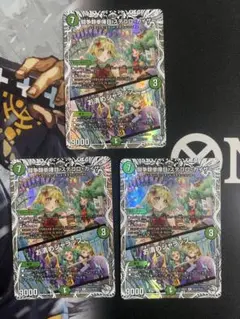 未使用　ピカピカ　GP　プロモ　PROMO　ステゴロカイザー 闘争類拳嘩目 ステゴロ・カイザー/お清めシャラップ[15th Season