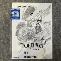 ONE PIECE BASESHOP ALLPAGES 扉絵 巻44 ルフィ - メルカリ