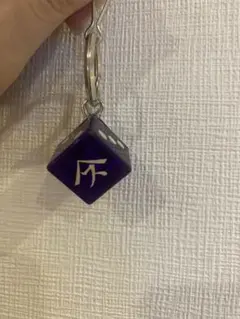 スピッツ　ライブ　キーホルダー