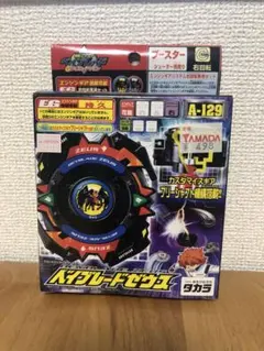 2025年最新】爆転 ゼウスの人気アイテム - メルカリ