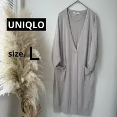 【UNIQLOユニクロ】UVカット・ドルマンスリーブ・ロングカーディガン（長袖Ｌ