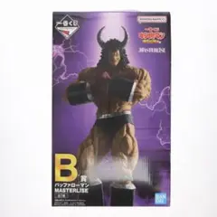 【新品未開封】一番くじ キン肉マン バッファローマン フィギュア キン肉マン バッファローマン Bigフィギュア 未開封、未使用