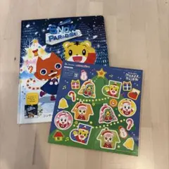 シール付き！しまじろう コンサート 英語CD&読み聞かせ絵本