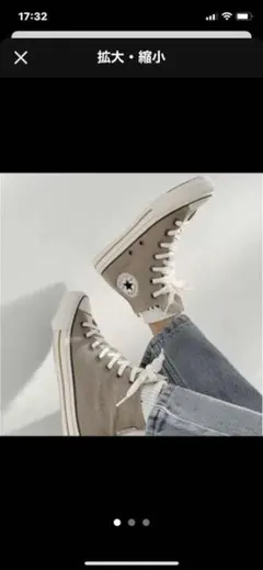 試し履きのみです。