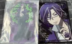 SEGAラッキーくじ　桃源暗鬼　月詠　クリア色紙　アクリルスタンド　アクスタ