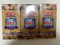 遊戯王 OCG 決闘者伝説 25th PREMIUM PACK 3BOX