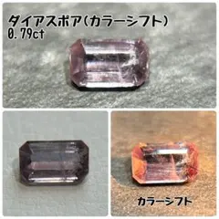 2026年最新】ダイアスポア ルースの人気アイテム - メルカリ