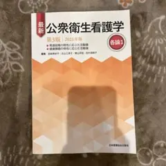 Item thumbnail for item 42ffc476-de28-4800-b04e-6a023950e472