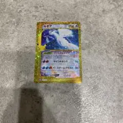 星食いルギア　ルギア復刻30th拡張パック