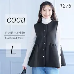 1275 coca コカ ダンボールニットパールボタンギャザーベスト