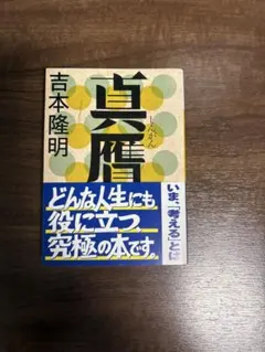 おはぎ様 リクエスト 2点 まとめ商品