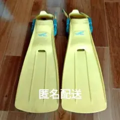GULL Bonito 515 フィン イエロー サイズJ.26-27