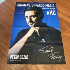 島根スサノオマジック　ランダム布ポスター