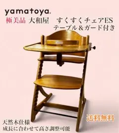 2026年最新】すくすくチェアES テーブルの人気アイテム - メルカリ