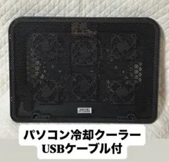 2026年最新】種類：ノートPC用クーラー PC用ファン・クーラーの人気
