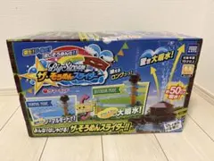 そうめんスライダー ジュラシックパーク 恐竜☆新品、未開封☆ - メルカリ
