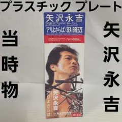 2026年最新】矢沢永吉ポスターの人気アイテム - メルカリ