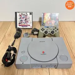 PS1 本体 動作良好 SCPH-7500 ゲーム2枚 純コン付