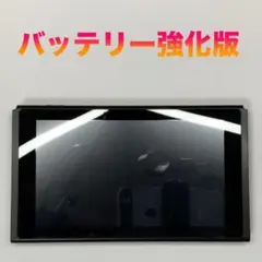 Nintendo Switch 本体のみ 動作品2021