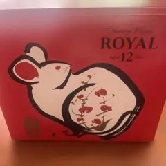 SUNTORY ROYAL 卯歳 干支ボトル 2本セット - メルカリ