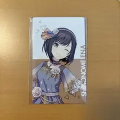 プロセカ 東雲絵名(箔押し) エピカ セカライ5th - メルカリ