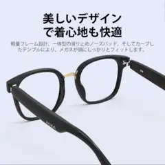 未開封/新品/PAXA-S7PROスマートグラスBluetooth機能付き/黒い