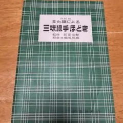 Item thumbnail for item 518ea362-f841-4364-b149-15954f6c2006