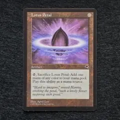 2025年最新】mtg 水蓮の花びらの人気アイテム - メルカリ
