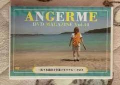 Item thumbnail for item ccaf14ec-8ca9-42f4-85c5-205eb55cf6a3