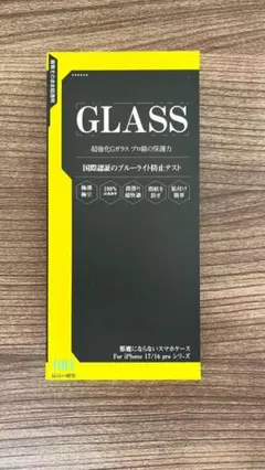 iPhone17/16pro 用 ガラスフィルム 2枚セット【全新未開封】