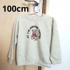 新品未使用 クマのイラスト キッズトレーナー 100cm