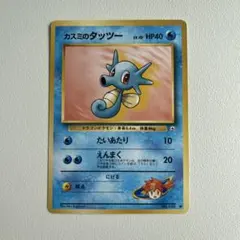 2026年最新】ポケモンカードゲームの人気アイテム - メルカリ