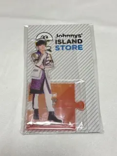 高橋恭平 アクリルスタンド 10個セット 第1弾から 高橋恭平 アクリルスタンド 10個セット 第1弾から なにわ男子