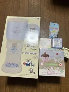 すみっコぐらし フードディスペンサー マグカップ まとめ売り おまけ付き限界値下